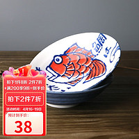 美浓烧 Mino Yaki） 美浓烧日本进口鲷鱼餐具釉下彩陶瓷日式和风家用米饭碗单品 8.7英寸深盘