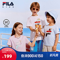 FILA 斐乐童装短袖2024夏新款小童男女童纯棉冰淇淋T恤