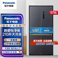 Panasonic 松下 22年新款575升十字门冰箱嵌入式纳诺怡一级能效NR-EW58CPA-S