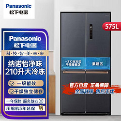 Panasonic 松下 22年新款575升十字门冰箱嵌入式纳诺怡一级能效NR-EW58CPA-S