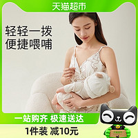 88VIP：十月结晶 孕妇哺乳吊带背心免穿内衣文胸怀孕期产后母乳喂奶春秋季