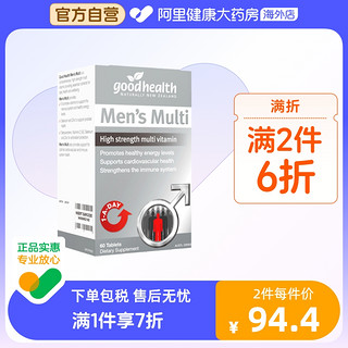 goodhealth 好健康 男士复合维生素片 60片