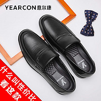 百亿补贴：YEARCON 意尔康 男鞋正品春季新款百搭中老年爸爸鞋真皮男士商务休闲皮鞋男