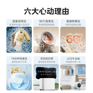 Midea 美的 1KG迷你波轮内衣洗衣机全自动