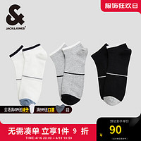 杰克·琼斯（JACK&JONES）夏季男士撞色针织条纹休闲百搭短袜三双装袜子22421Q011 A06雪白/浅花灰色/黑色 M