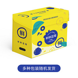 Mr.Seafood 京鲜生 云南蓝莓18mm+ 12盒装 125g/盒 新鲜水果