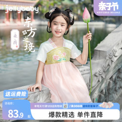jellybaby 杰里贝比 汉服女童夏款2024新款宝宝短袖连衣裙小童中国风夏装儿童唐装夏季