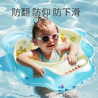 乐乐鱼（leleyu）婴儿游泳圈脖圈新生儿0—6个月家用宝宝幼儿泳圈颈圈小孩洗澡项圈 萌宠蓝M【5-12斤】