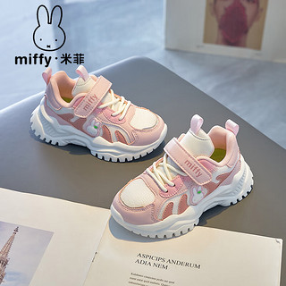 Miffy 米菲 童鞋女童运动鞋2024春秋透气网面休闲鞋儿童跑步鞋 草莓粉 36码（内长23.3cm）