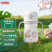 THERMOS 膳魔师 儿童保温杯  305ml