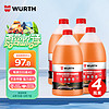 WURTH 伍尔特 玻璃水去油膜强力型 0°C 2L*4瓶 汽车除虫胶鸟粪雨刮水新能源通用