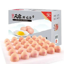 WENS 温氏 供港品质天露鸡蛋 30枚 1.5kg