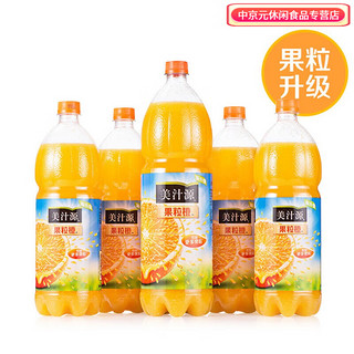 美汁源果粒橙果汁饮料1.8L瓶装果汁饮品酒席婚庆 美汁源果粒橙1.8L*2瓶