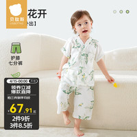 贝肽斯睡衣儿童夏季薄款儿童家居服套装男孩宝宝短袖冰丝家居服 铃兰花开【吸湿快干】 100cm -【可开档】