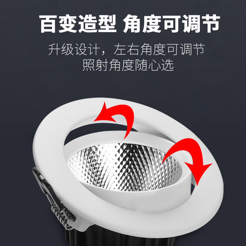 射灯LED天花灯家用嵌入式服装店cob筒灯背景墙孔灯商用聚光牛眼灯
