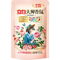 Liby 立白 大师香氛洗衣液 100g 梦幻格拉斯玫瑰