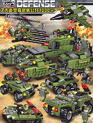 启致创想 坦克军事系列积木男孩益智力拼装模型 6合1猛犸坦克出击+6武装人仔