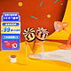 可爱多 和路雪 迷你可爱多甜筒 提拉米苏朗姆口味冰淇淋 20g*10支 雪糕
