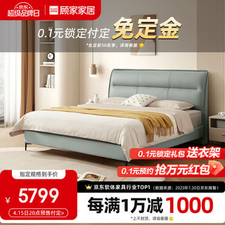  KUKA/顾家家居 软硬两用 皮床+乳胶床垫+椰棕床垫+深睡三区弹簧床垫  M1089+8116【暖烟灰】皮床1.8 25-35cm（含） 软硬适中
