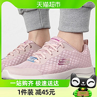 88VIP：SKECHERS 斯凯奇 女鞋绑带跑步鞋低帮粉色休闲鞋网面鞋运动鞋149542-MVE