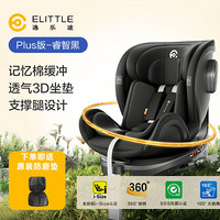 elittle 逸乐途 小骑士plus i-Size认证+支撑腿+3D透气坐垫 360°0-12岁