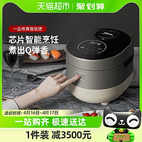 88VIP：Thimax 膳美师 IH锅家用内胆快煮饭一品帝真香饭煲水光煲3L电饭煲真高压力