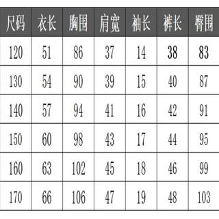 霖淑宜女童夏季套装短袖印花猫咪polo衫中大童运动短裤韩版学院风两件套 粉色套装 120码（身高110cm-120cm）