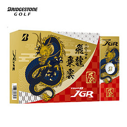 BRIDGESTONE 普利司通 高尔夫球Tour B JGR系列飞龙乘云2024限量版龙年