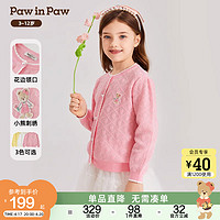 Paw in Paw PawinPaw卡通小熊童装女童开衫外套针织上衣