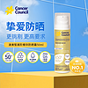 Cancer Council澳洲精华防晒霜 澳美皙玻尿酸护肤养肤防晒乳SPF50+50ml