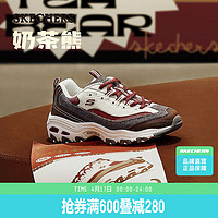 SKECHERS 斯凯奇 奶茶熊2.0复古轻便运动休闲鞋熊猫老爹鞋