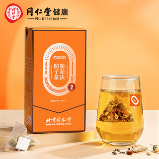 同仁堂 北京同仁堂 造养青年 菊花枸杞决明子茶150克（75g*2盒）  金银花橘皮枸杞子花草组合滋补 养生茶