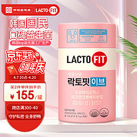 LACTO-FIT 乐多飞 钟根堂LACTO-FIT乐多飞活菌型女性益生菌乳酸菌添蔓越莓提取物成人调理肠道肠胃呵护私密石榴味60包