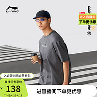 LI-NING 李宁 CF溯短袖男士夏季新款情侣宽松半袖户外运动上衣冰丝T恤女士