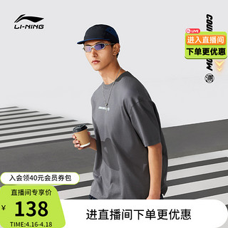 LI-NING 李宁 CF溯短袖男士夏季新款情侣宽松半袖户外运动上衣冰丝T恤女士