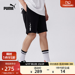 PUMA 彪马 官方 新款男子运动休闲印花短裤 SHORTS 9" DK 849574