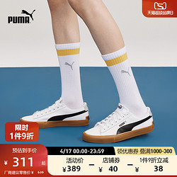 PUMA 彪马 官方男女经典百搭休闲板鞋小白鞋 BARI CASUAL 389382