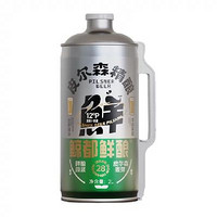 鲸都鲜酿 皮尔森精酿啤酒 2000ml