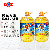 MIGHTY 多力 新日期 多力葵花籽油5.68L*2桶整箱压榨家用食用油整箱新老包装 多力葵花籽油5.68L*2桶