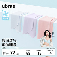 Ubras 女无尺码内裤