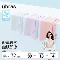 Ubras 女无尺码内裤