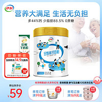 yili 伊利 成人中老年女士全脂高钙牛奶粉700g*1罐成年营养早餐冲饮奶粉