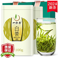 一杯香 茗凤800 白茶 200g*2罐 礼盒装