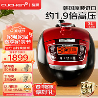 CUCHEN 酷晨 电饭煲韩国原装进口3升IH电磁加热智能预约1.9倍高压 CJH-VE0638iDCN