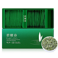 陈一凡 绿茶 碧螺春浓香型120g 2024年新茶茶叶礼盒装绿茶特级碧螺春茶叶