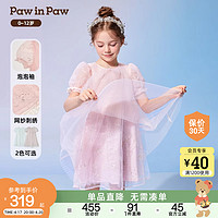 Paw in Paw PawinPaw卡通小熊童装24年夏新款女童网纱刺绣连衣裙