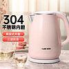 AUX 奥克斯 电热水壶自动断电304不锈钢1.8L烧水壶HX-A1802S