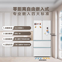 百亿补贴：Haier 海尔 海冰箱BCD-461WGHFD45W9U1白色法式四门零嵌入超薄无霜