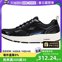 SKECHERS 斯凯奇 【自营】斯凯奇男鞋运动鞋耐磨休闲鞋网面鞋低帮减震跑步鞋220036