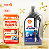 Shell 壳牌 Advance Ultra 4T 10W-40 SN级 全合成机油 摩托车机油 1L 欧版